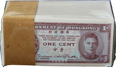 香港政府（1945年）壹分原封共500枚，英皇乔治六世像，海外回流品，全新