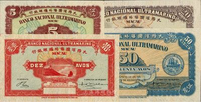 1946年（澳门）大西洋国海外汇理银行伍仙、壹毫、贰毫、伍毫共4枚全套，海外藏家出品，全新