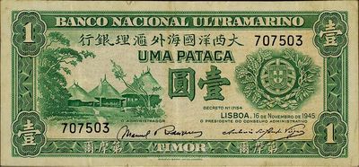 1945年大西洋国海外汇理银行壹圆，第摩尔地名，海外藏家出品，八成新