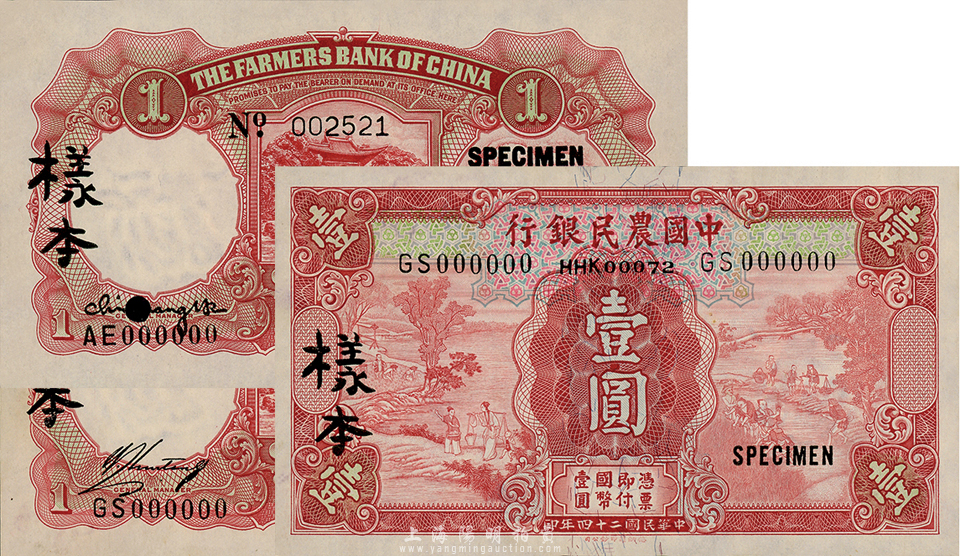 越戦百問百答 ベトナム戦争 新華印刷股公司 中国語 香港 鍾國仁