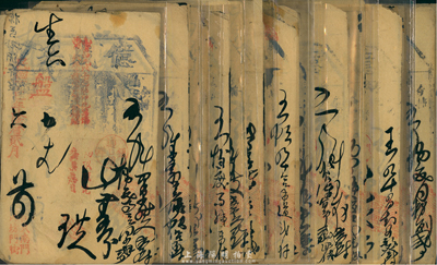 民国丙辰或丁巳年（1916-1917年）亿成典（安徽当铺）当铺共32枚，面额等各有不同，保存尚佳，敬请预览