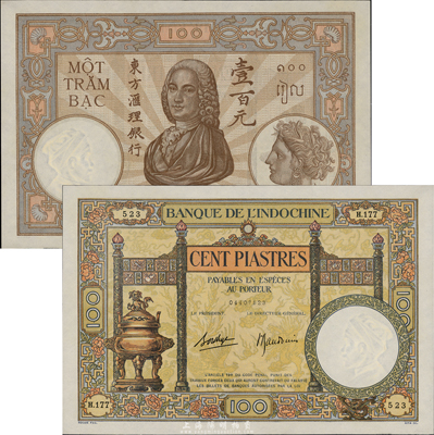 东方汇理银行（1936-39年）大香炉壹百元，海外藏家出品，难得好品相，九五成新