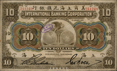 1905年美商上海花旗银行拾圆，上海地名，海外藏家出品，七五成新（注：此券签名与下件拍品不同）