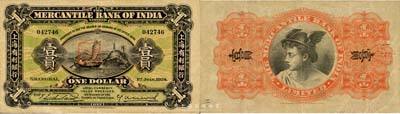 1924年上海有利银行壹员，上海地名，森本勇先生藏品，八成新