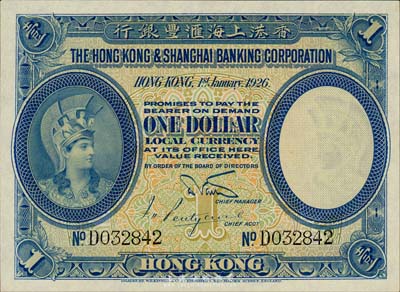 1926年香港上海汇丰银行壹圆，香港地名，森本勇先生藏品，九八成新
