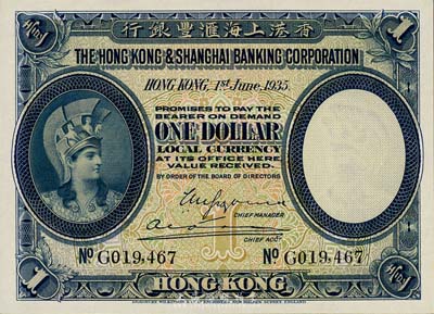 1935年香港上海汇丰银行壹圆，香港地名，森本勇先生藏品，全新