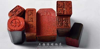 清代至民国时期福建省钱庄业等木质、角质印章共7枚不同，详分：“协和成章”、“天益祥”、“王餘善堂”、“园业成”、“四美溥记”、“懋记图章”、“从宽林记”等；源于香港集趣堂之典藏，部分刻工精湛，保存甚佳，敬请预览