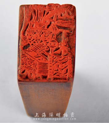清末福建钱庄业“丁未”年号（1907年）木质章戳1枚，其上图案为琴棋书画、四季平安，此种年号章乃用于民间钱票之上，存世极为罕见；香港集趣堂藏品，刻工精湛，保存甚佳，敬请预览