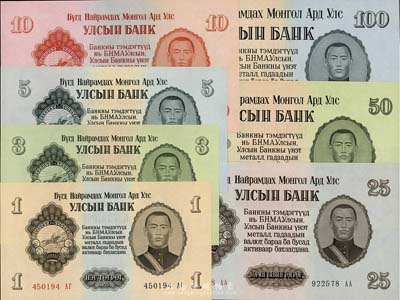 蒙古1955年版纸币1、3、5、10、25、50、100图格里克共7枚大全套，由苏联代印，均有水印，海外回流，九八至全新