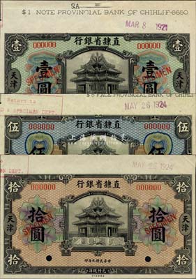 民国九年（1920年）直隶省银行美钞版壹圆、伍圆、拾圆样本券共3枚全套，天津地名，上边均带版铭；森本勇先生藏品，九六至全新