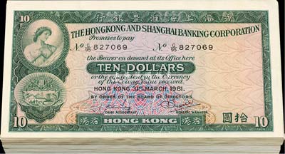 1967至1983年香港上海汇丰银行拾圆共89枚，海外回流，品相甚佳，八五至全新不等，敬请预览