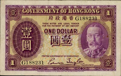 香港政府（1935年）壹圆，老英皇乔治五世像，海外藏家出品，八成新