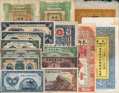 纸币19枚，详分：延安光华商店代价券1938年伍角；财政部平市官钱局1923年京兆拾枚、贰拾枚；吉林永衡官帖1928年壹百吊；晋绥地方铁路银号1934年壹角、壹圆，1936年伍角、伍圆；晋北盐业银号1934年壹圆；兑换土货券1934年壹圆；新疆财政厅库官票1921年肆百文、1931年肆百文2枚；西藏纸币10两、100两；沙俄1909年10卢布、1918年1000卢布；德国191