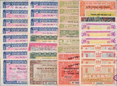 1964至1974年香港政府奖券及赛马彩票共35枚，品种丰富，内有重复，六至九五成新，敬请预览