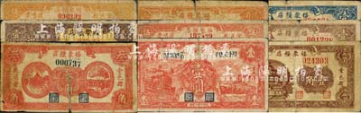（堂邑县）福聚粮店1939年天坛图壹角、棕色轮船图壹角、蓝色轮船图壹角、贰角、叁角、红色伍角、桔色伍角、棕色壹圆、红色壹圆共9枚全套，森本勇先生藏品，六至七成新