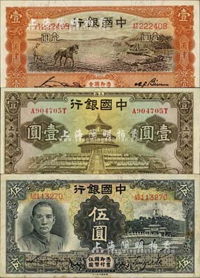 民国二十四年（1935年）中国银行纸币3种，详分：德纳罗版马耕地图壹圆，双字轨，天津地名；华德路版天坛图壹圆，前后字轨，上海地名；德纳罗版伍圆，双字轨；森本勇先生藏品，未折九成至全新