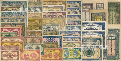 河北民间钞票共46种，详分：（深州）义利昌1914年京钱壹吊；（河间）崇兴和京钱叁吊；（故邑）文聚和京钱壹吊文；甯津县财务局京钱壹吊；（束鹿）义聚公会1920年肆百、陆百，均背印李鸿章像；晋县西紫城泰新堂1920年京钱叁百；（曲阳）德和祥贰吊，永庆裕1925年双龙图伍佰、贰吊；（藁城）三益花店袁世凯银币图壹角，育和堂壹角；（唐县）荣庆昌贰吊、叁吊、伍吊，复聚公贰角、叁角，聚宝恒