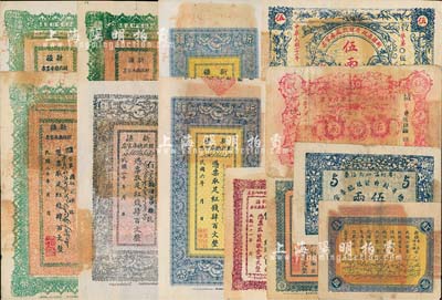新疆财政厅库官票共12种不同，详分：1917年红钱肆百文、1919年红钱壹百文、1920年红钱壹百文、1921年红钱肆百文（背面年份错印成1917年）、1931年黑色肆百文；专行喀什道属（喀票）1920年红钱肆百文、1931年红钱肆百文2种版式；行使喀和两区属1932年红钱壹百文、1932年伍两、1934年伍两；1933年伍拾两；品种丰富，七至九六成新，敬请预览