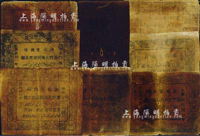 新疆油布帖共8枚，详分：伊犁官钱局1917年制钱伍钱油布帖1枚；迪化官钱局红钱肆拾文油布帖7枚，内含1923年、1926年、1928年、1929年、1932年等不同版式；五至七五成新，敬请预览（注：新疆油布币一般多呈黑色，收藏者可以对光透视，很多都能够看清票上的文字。）