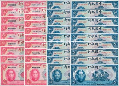民国二十九年（1940年）中国银行美钞版伍圆18枚、拾圆19枚，合计共37枚；海外回流品，除极个别微有瑕疵外，整体约九八至全新，敬请预览
