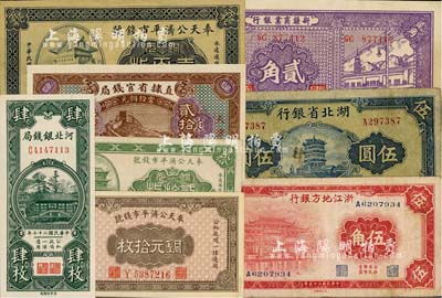 省钞8种，详分：奉天公济平市钱号1922年铜元贰拾枚、铜元壹百枚雕刻版、1924年铜元拾枚；直隶省官钱局1926年贰拾枚，天津地名；河北银钱局1938年肆枚；湖北省银行1941年伍圆；浙江地方银行1936年伍角；新疆商业银行1939年贰角；美国藏家出品，七五至全新，敬请预览