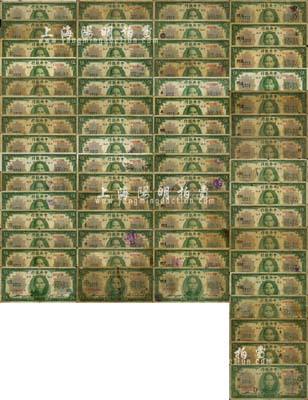 民国十九年（1930年）中央银行伍圆加印领券标记共62种不同，李觉·杨晓波签名，内含加印：“鄱”、“福”、“2”、“4”、“8”、“12”、“14”、“17（1）”、“20”、“23”、“26”、“32”、“39”、“42”、“43”、“44”、“44-2”、“46”、“47”、“48”、“49”、“51”、“53”、“安·为”、“东·妙”、“孚·同”、“圭·雄”、“贵·真”、