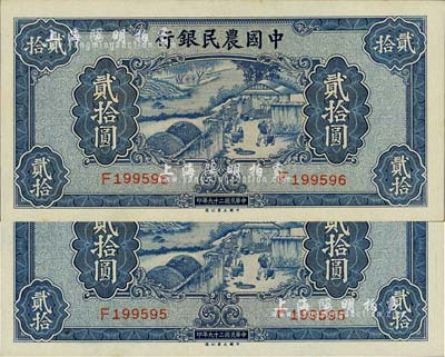 民国二十九年（1940年）中国农民银行贰拾圆共2枚连号，海外藏家出品，全新