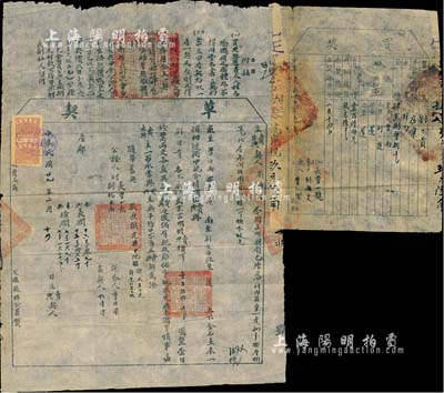 民国廿九年（1949年）河北定县卖地“草契”（附“买契”）一份，上贴“晋察冀边区印花税票贰分”共2枚联体；河北前辈藏家出品，保存甚佳，敬请预览