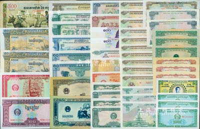 外钞一组共50枚，详分：越南(1953年)保大皇帝像1元，1958年2角3枚、2盾、5盾，1976年5盾2枚，1980年10盾，1985年5盾3枚，1991年100盾10枚，南方民族解放阵线(1963年)20仙3枚；柬埔寨(1956年)50瑞尔2枚、(1970年)500瑞尔，1979年0.1瑞尔3枚、0.2瑞尔4枚、0.5、1、5、10、20、50瑞尔各1枚，1995年100瑞