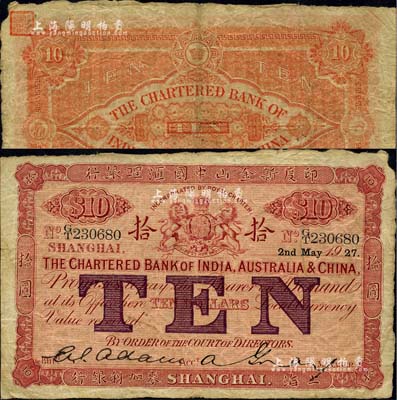 1927年印度新金山中国汇理银行·麦加...