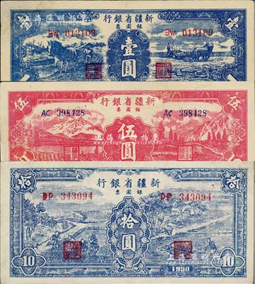 新疆省银行银圆票1949年壹圆、1950年伍圆、蓝色拾圆，共计3枚不同，伍圆券较为少见；其中2枚有修补，八五至九五成新，敬请预览