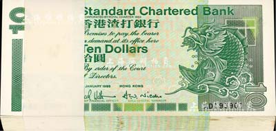 1993年香港渣打银行拾圆原封共100枚连号，附带原封条，海外回流品，个别微有小黄斑，九八至全新