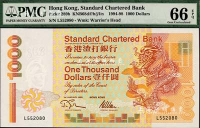 香港渣打银行1995年壹仟圆，全新
