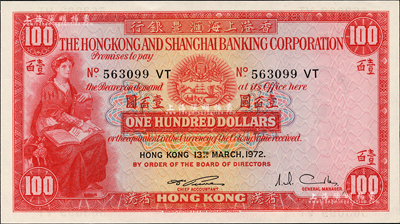 1972年香港上海汇丰银行壹百圆，香港地名，森本勇先生藏品，全新