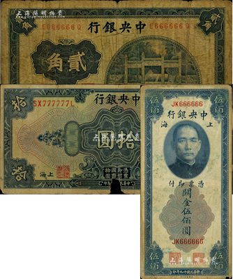 中央银行趣味号码券3种，详分：1928年拾圆，趣味号码SX777777L；无年份洙水桥贰角，趣味号码E666666Q；关金1930年伍佰圆，趣味号码JK666666；其中1枚有缺损，五至七成新，敬请预览