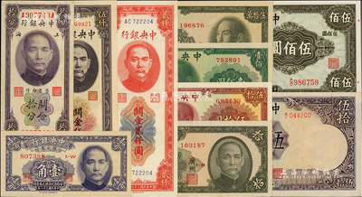 中央银行纸币共10枚，详分：法币券1944年德纳罗版伍拾圆、英美版伍佰圆；关金券1930年美钞版拾分，1948年中央厂贰仟圆、伍仟圆；金圆券1948年中华版伍拾圆、壹佰圆，1949年中华版伍拾万圆；银元券1949年中华版壹角、广州拾圆；美国藏家出品，九五成至全新，敬请预览