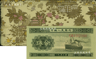 1980年中国人民银行对外发行人民币装帧册，内含长号1、2、5分及三版1、2、5角、1、2、5、10元纸币共10枚，黄绿色树木鸳鸯图绸面精装；海外藏家出品，全新