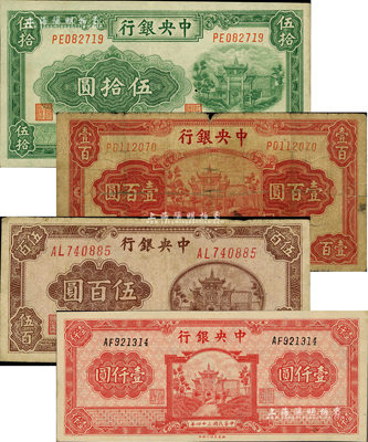 中央银行百城版法币共4种全套，详分：1941年伍拾圆，1942年壹百圆，1945年伍百圆、壹仟圆；闻云龙先生藏品，背盖收藏章，六至九八成新，敬请预览