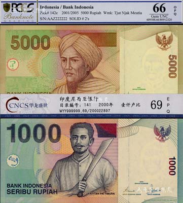 印度尼西亚趣味号码纸币2种，详分：2000年1000卢比，趣味号码WYY999999；2001年5000卢比，趣味号码AAZ222222；均已评级，全新