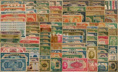 中国纸币一批约120枚，内含中国、交通、中央、中国农民、中央储备、台湾、广东省银行及第二版人民币、外汇券等，重点有中国农民银行贰拾圆、广西省银行1929年拾圆等，品种丰富，难以细述；海外回流品，五成至全新不等，敬请预览
