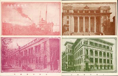 民国十六年（1927年）“交通银行廿週纪念（开幕时）”邮资明信片共4枚全套，内含路电邮航四政、上海、天津、汉口交通银行大楼，均背盖“上海·国际航空邮运创办纪念·二十年六月二日”（即欧亚航空展上海开幕日）纪念邮戳，且附带原封套；此乃昔年交通银行成立20周年之际敬赠客户之专用，属非卖品，故存世少见，值得重视；江南集邮家藏品，保存极佳，敬请预览