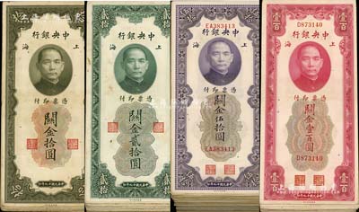 民国十九年（1930年）中央银行关金拾圆4枚、贰拾圆30枚、伍拾圆91枚、壹百圆22枚，合计共有147枚；海外回流，整体品相较佳，七至九成新，敬请预览