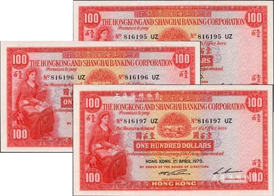 1970年香港上海汇丰银行壹百圆共3枚连号，香港地名，海外藏家出品，九五成新