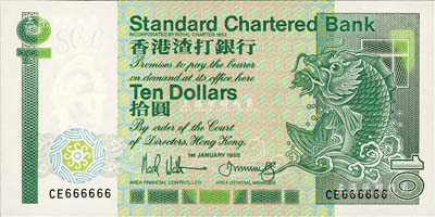 1988年香港渣打银行拾圆，CE666666之趣味号码，颇为难得；江南藏家出品，全新