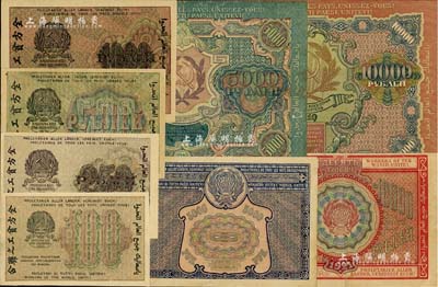 苏联“七国结算票”共8种全套，详分：1919年100、250、500、1000、5000、10000卢布，1921年5000、10000卢布，票上均印有“全方贫工之联合”中文（即“全世界无产阶级联合起来”），极富时代特色；资深藏家出品，八至九成新