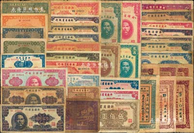 新疆纸币一组共38枚，详分：新疆财政厅库官票1919年红钱壹百文、1932年红钱银壹百文5枚；新疆商业银行1939年壹分、叁分、伍分、壹角、贰角、伍角、壹圆、伍拾圆、壹百圆，1940年拾圆，1943年拾圆，1945年贰百圆2种签名，1946年壹百圆、伍佰圆，1947年贰仟圆、伍仟圆、壹万圆、贰万圆，1948年拾万圆、贰拾万圆、伍拾万圆；新疆省银行1948年壹佰万圆、叁佰万圆、陆