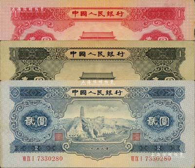 第二版人民币1953年红壹圆、蓝贰圆、1956年黑壹圆共3枚不同，原票八五至九成新