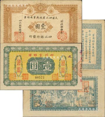 川钞2种，详分：黄帝纪元四千六百有九年（1911年）大汉四川军政府军用银票壹圆，四川银行发行，棉纸之流通真券（所见全新均为老假票）；四川官银号无年份横式壹圆，背印点状元图，且盖“成都总商会章”；柏文先生藏品，八至九八成新