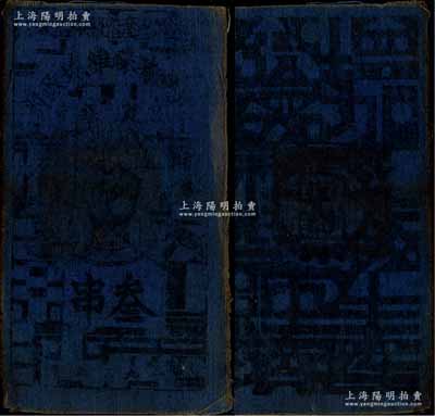 1933年川陕省苏维埃政府工农银行叁串布币，蓝布印刷，江南前辈名家出品，少见，八成新