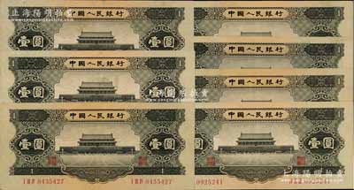 第二版人民币1956年黑壹圆共7枚，八至九成新